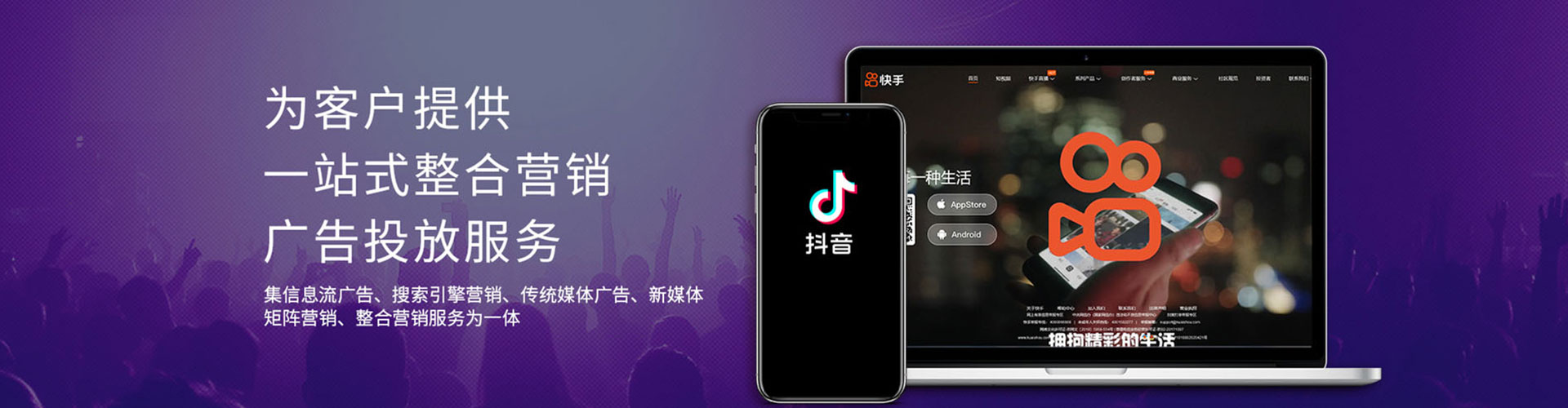 秀英头条信息流